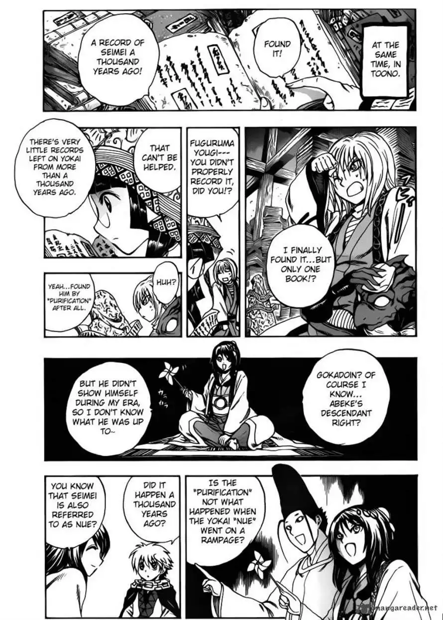 Nurarihyon No Mago Chapter 190 13